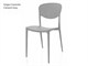Outdoor designer chairs Nairobi - 45x55 cm in Outdoor